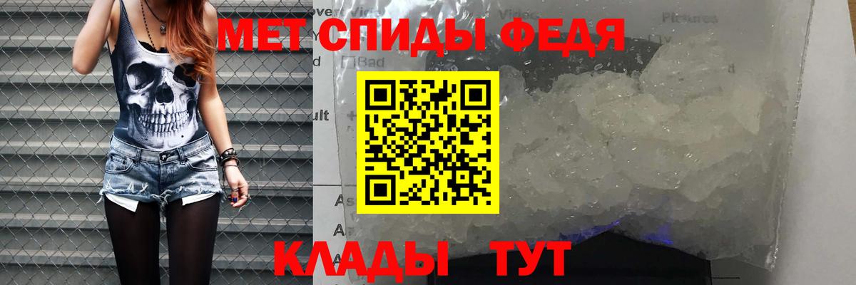 АМФЕТАМИН  Амфетамин VHQ  Вход с VPN  Касимов 