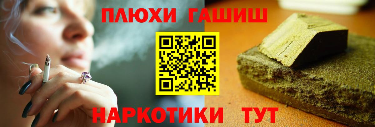 Касимов  ГАШИШ гашик  Вход с VPN 