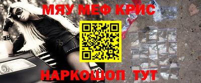 трава Гусев
