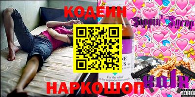 трава Гусев