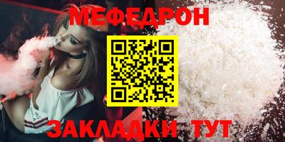 метамфетамин Гусиноозёрск