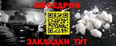 метамфетамин Гусиноозёрск