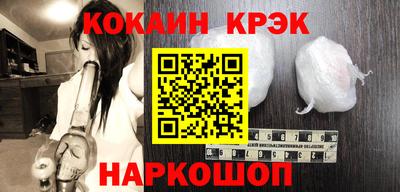 трава Гусев