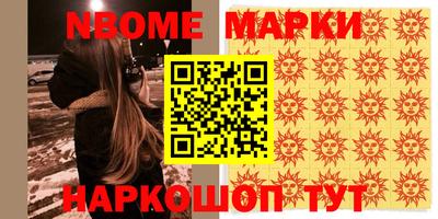 метамфетамин Гусиноозёрск