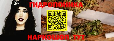 метамфетамин Гусиноозёрск