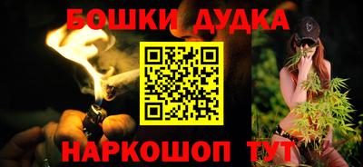 метамфетамин Гусиноозёрск