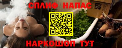 трава Гусев
