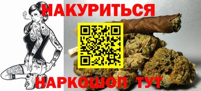 трава Гусев