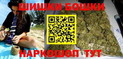 трава Гусев