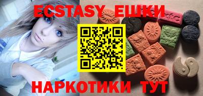 метамфетамин Гусиноозёрск