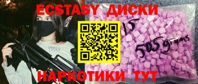 метамфетамин Гусиноозёрск