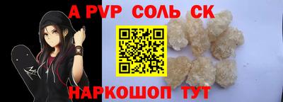 метамфетамин Гусиноозёрск