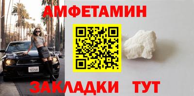 метамфетамин Гусиноозёрск