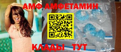 метамфетамин Гусиноозёрск