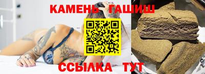 метамфетамин Гусиноозёрск
