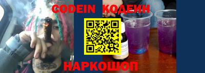 метамфетамин Гусиноозёрск