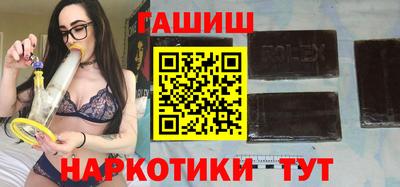 метамфетамин Гусиноозёрск