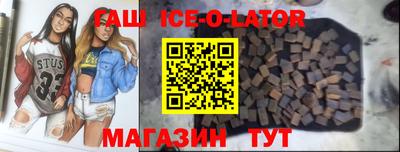 трава Гусев