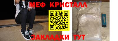 метамфетамин Гусиноозёрск