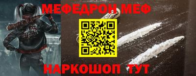 метамфетамин Гусиноозёрск