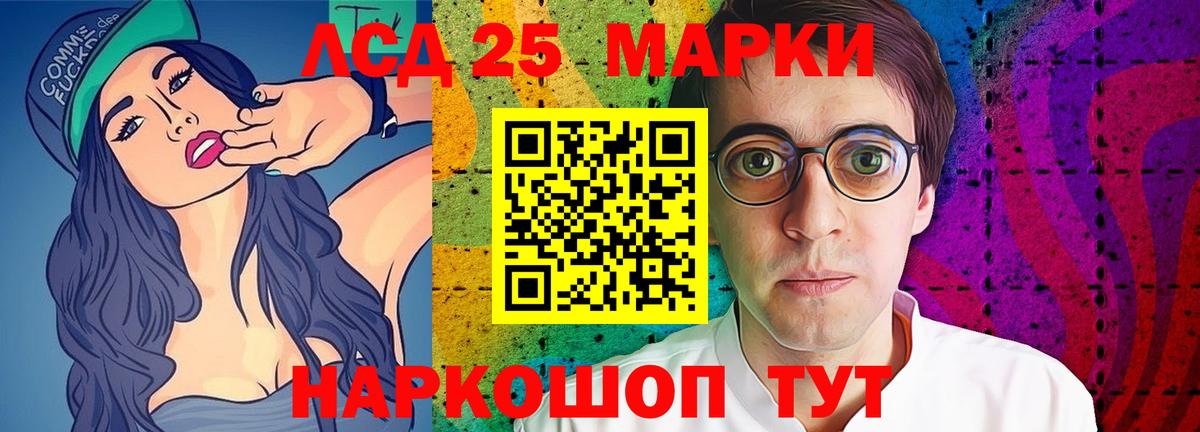Касимов  ЛСД экстази кислота  LSD-25 экстази кислота  Вход с VPN 