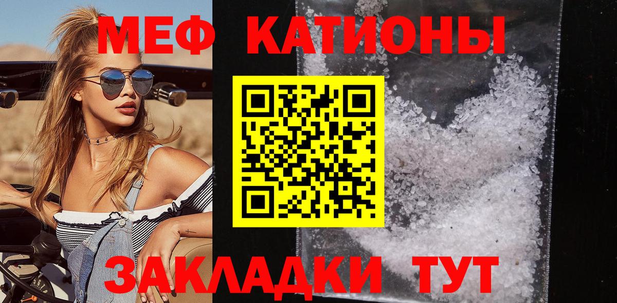 МЕФ  Вход с VPN  магазин    Мефедрон VHQ  Мефедрон VHQ  Касимов 