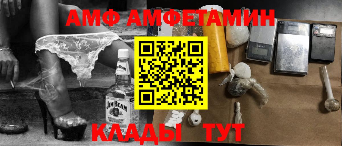 Первитин кристалл  Вход с VPN  Касимов  Первитин кристалл 