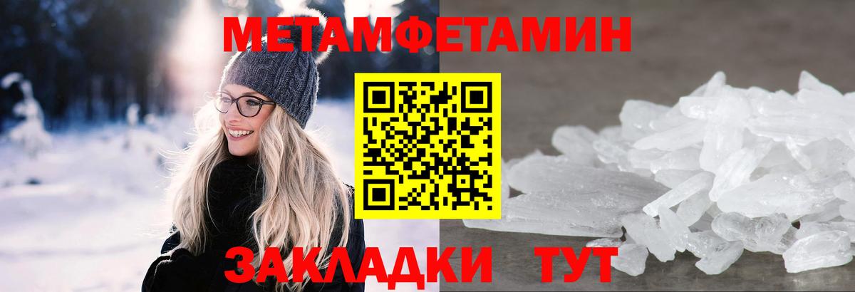 Касимов  Конопля  Вход с VPN  Гашиш  Меф кристаллы 