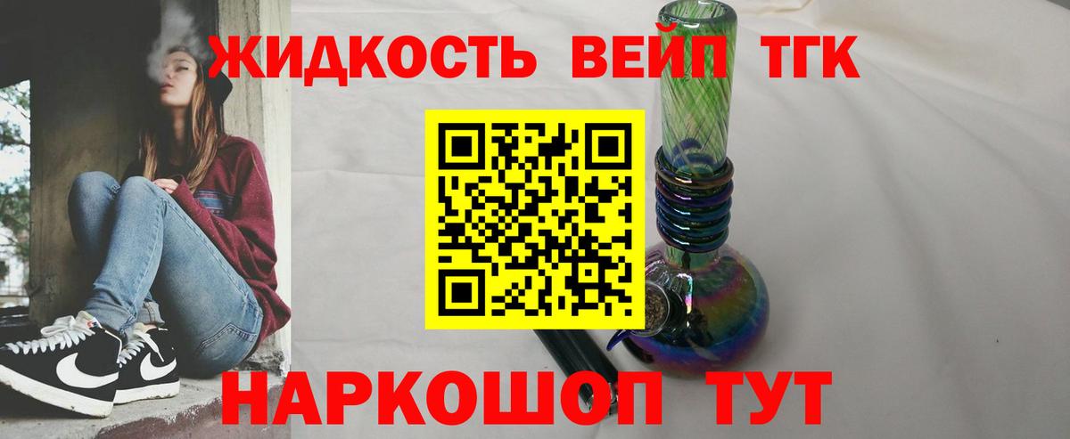 Дистиллят ТГК концентрат Касимов