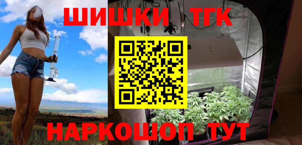 Шишки марихуана LSD WEED Касимов